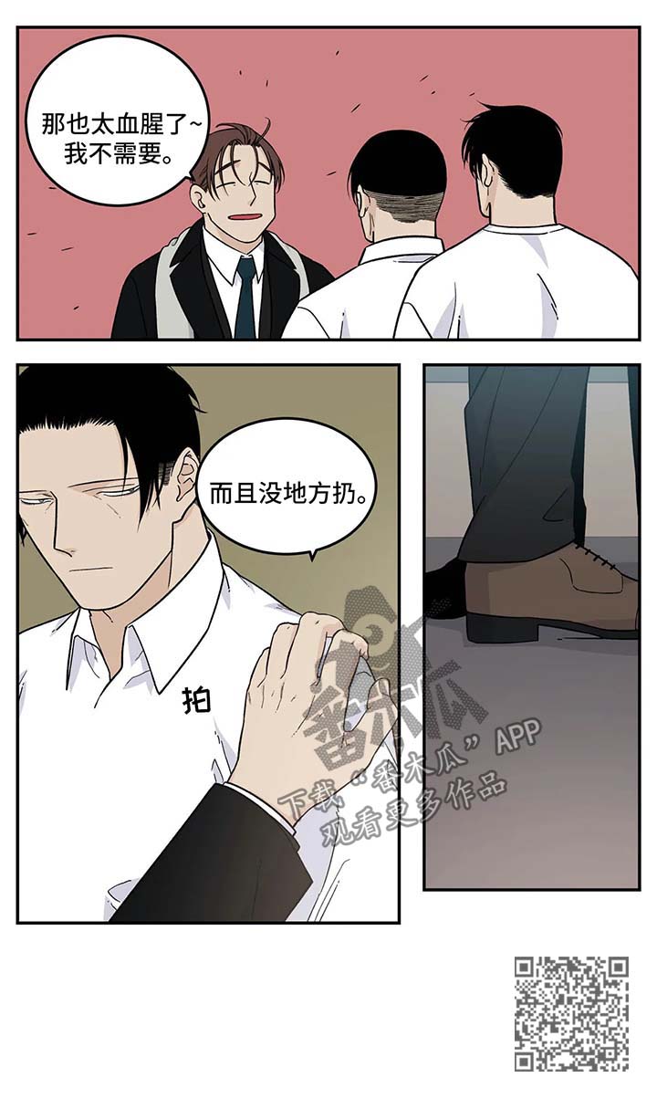 第28章：再会8