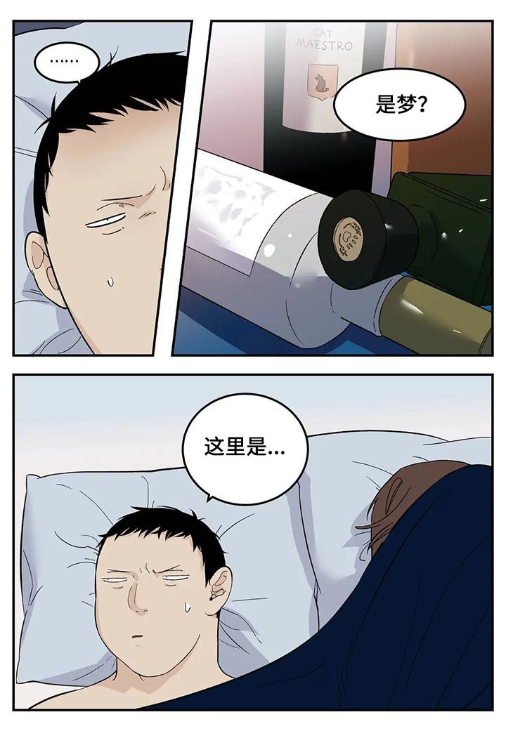 第62章：请一定卖给我们2