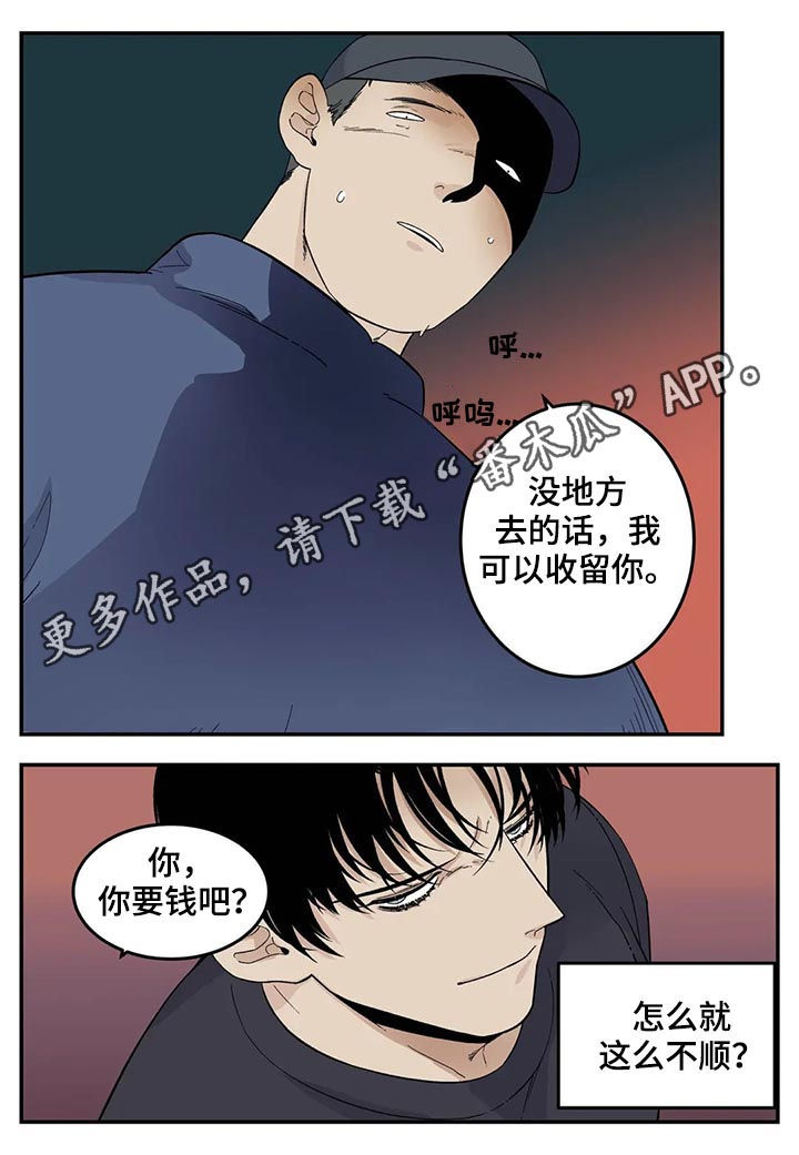 第64章：裤子脱了0