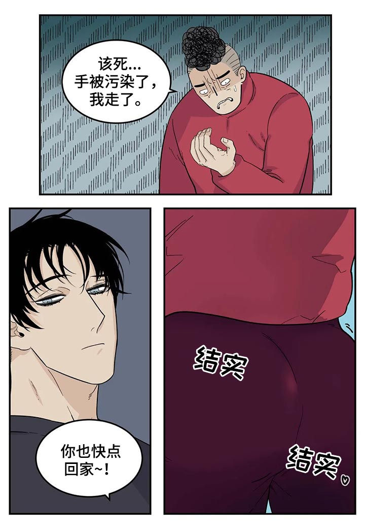 第64章：裤子脱了8