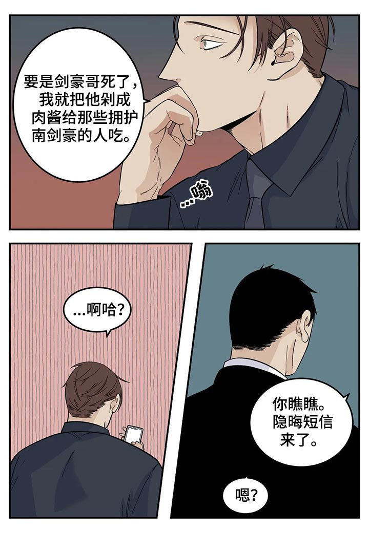 第65章：新产品7