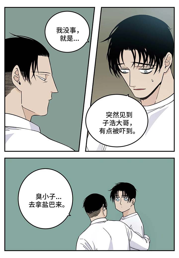 第29章：重要的客人1