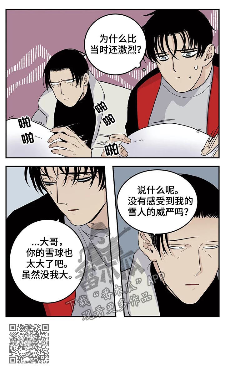 第56章：堆雪人6