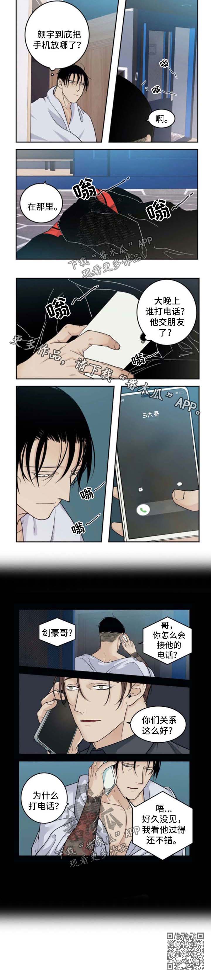 第37章：电话5