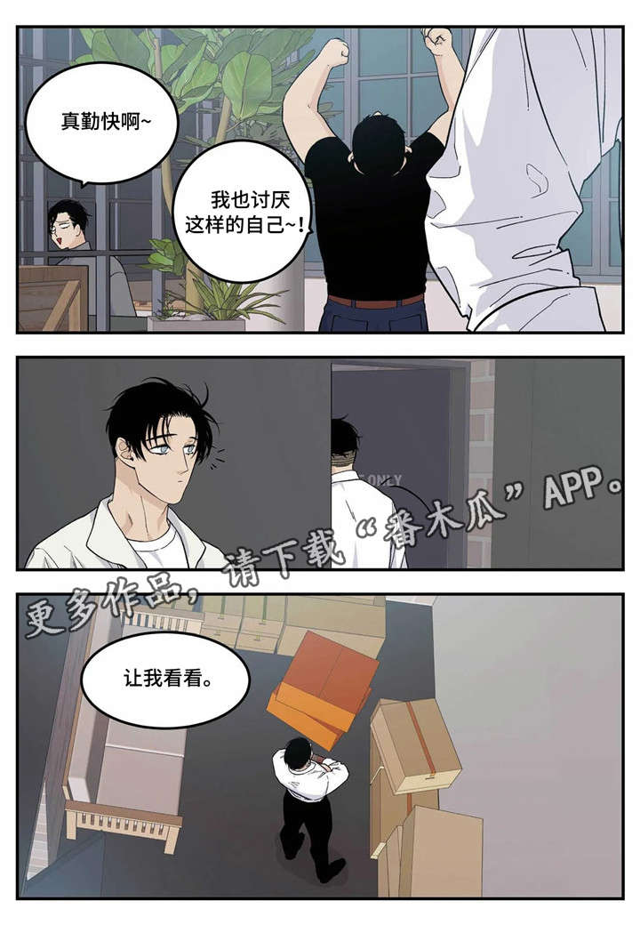 第16章：过头4
