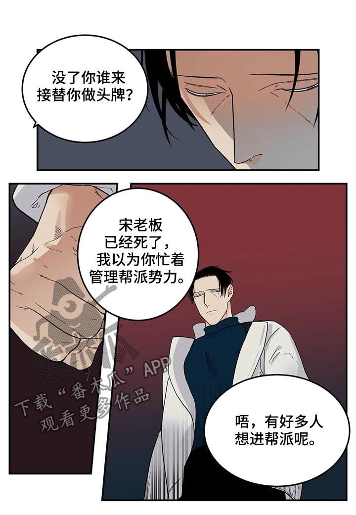 第54章：交换名片9