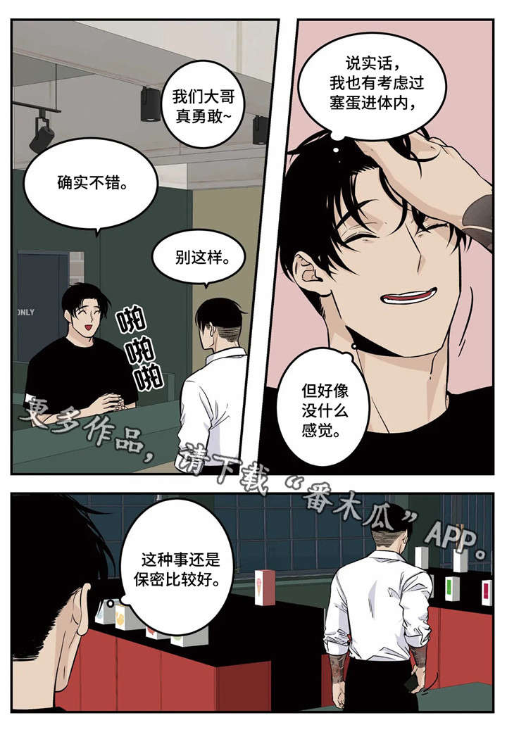 第12章：难题6