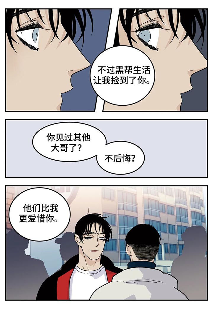 第55章：新人3
