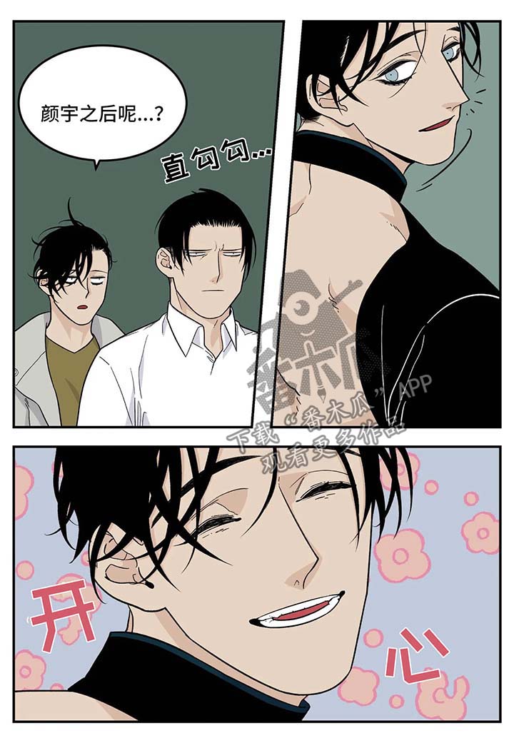 第34章：衣服8