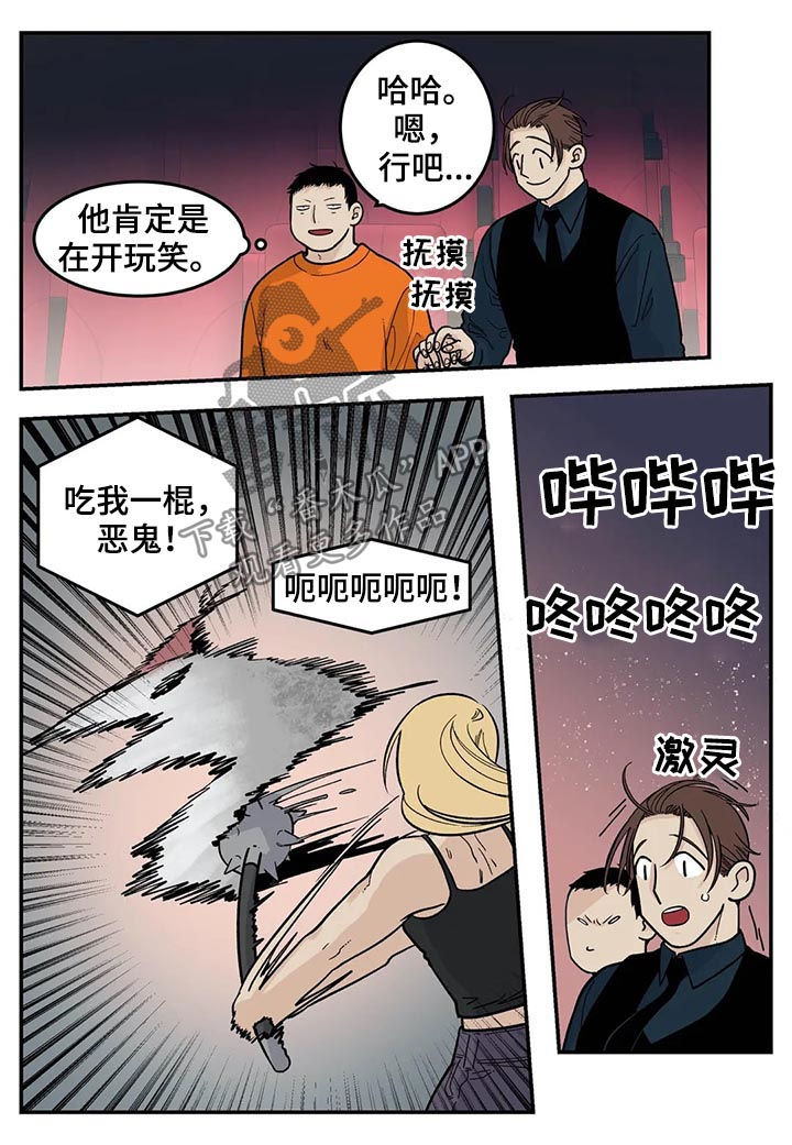 第47章：看电影8