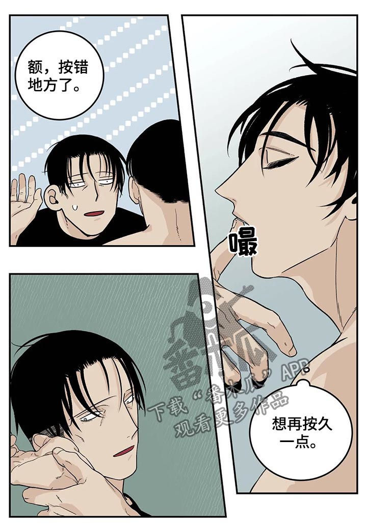 第47章：看电影3