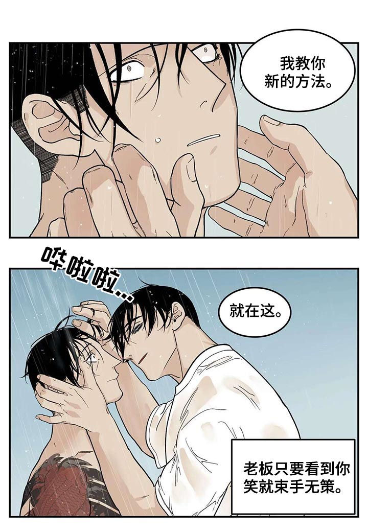 第44章：新的方法11