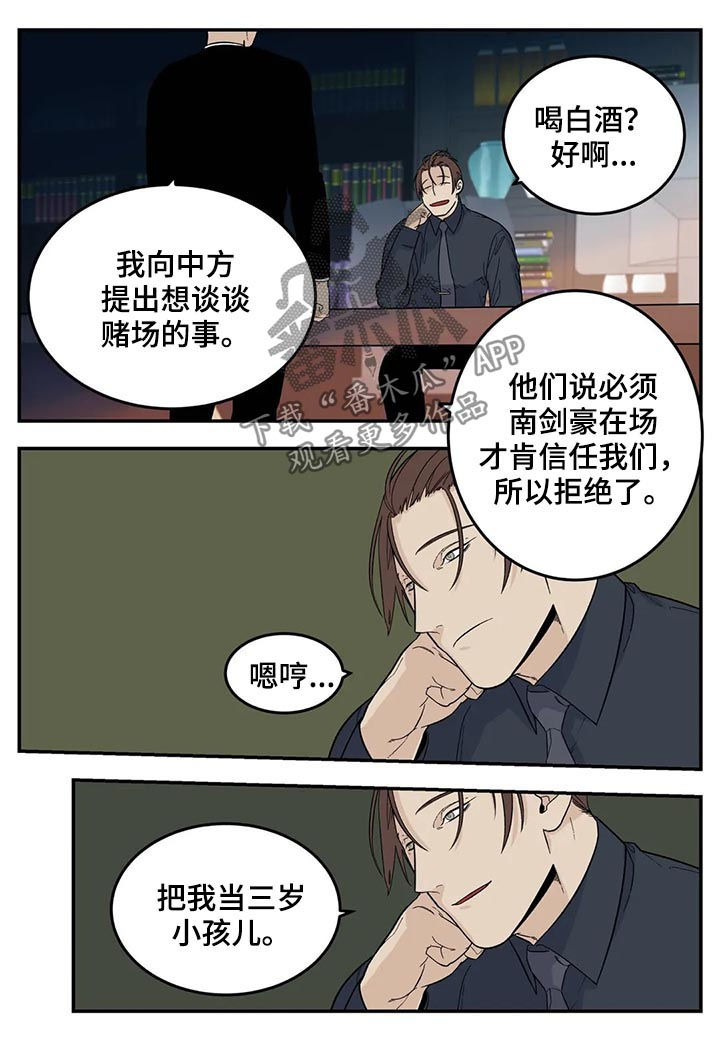 第65章：新产品5