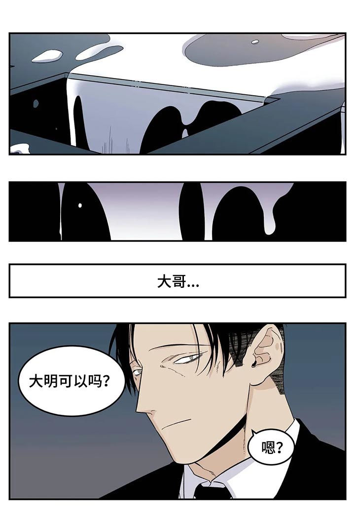 第70章：让你别说话4