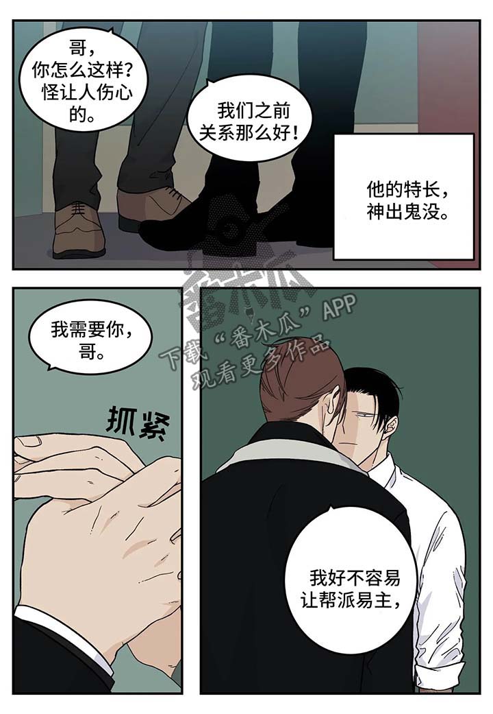 第28章：再会1