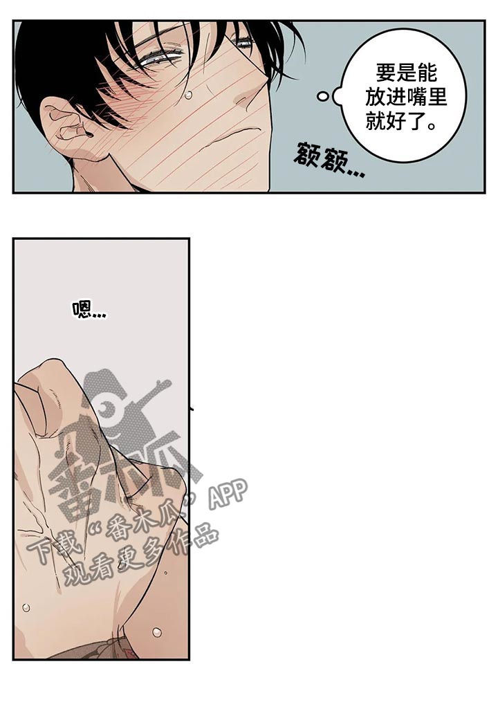 第72章：不准离家出走3