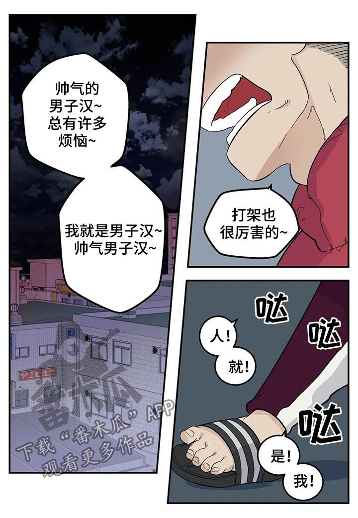 第64章：裤子脱了1