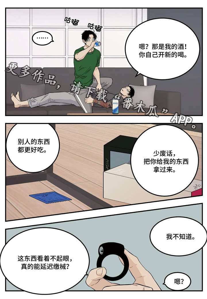 第12章：难题13