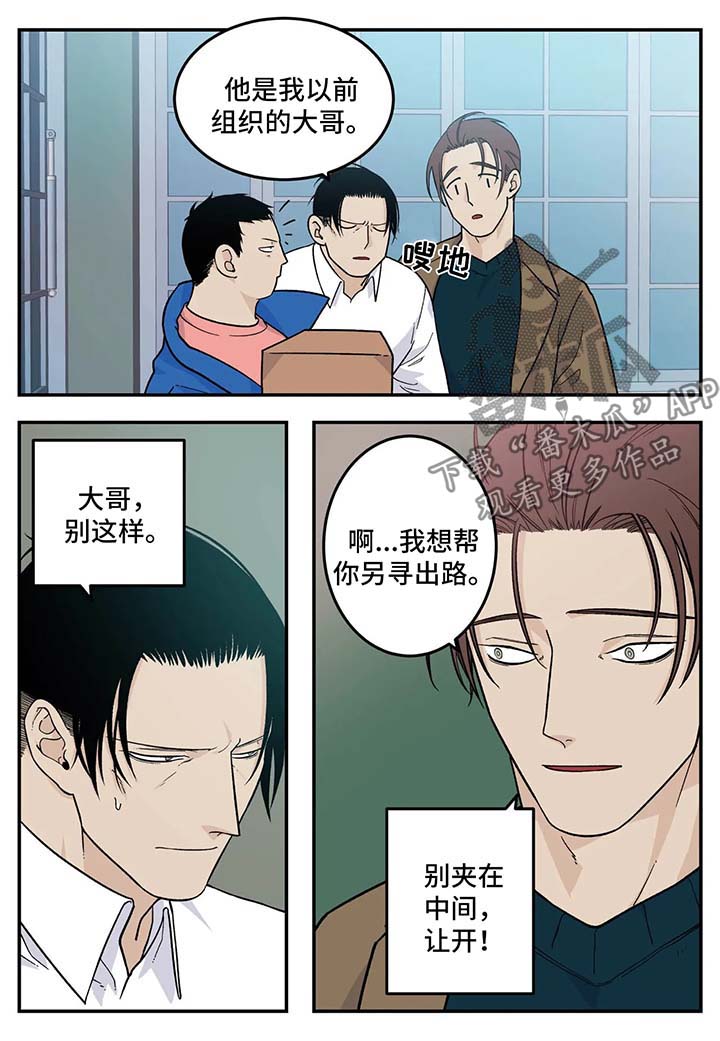 第30章：早餐面包7