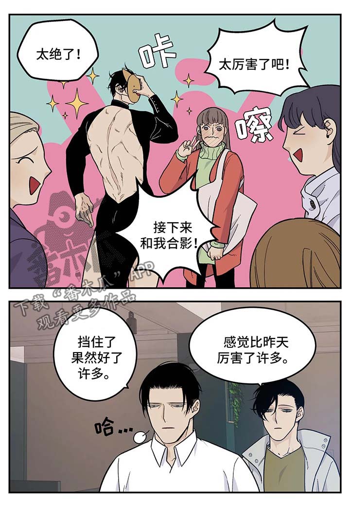 第34章：衣服6