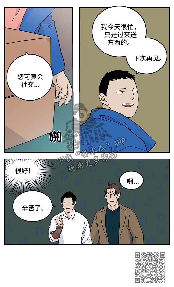 第30章：早餐面包9