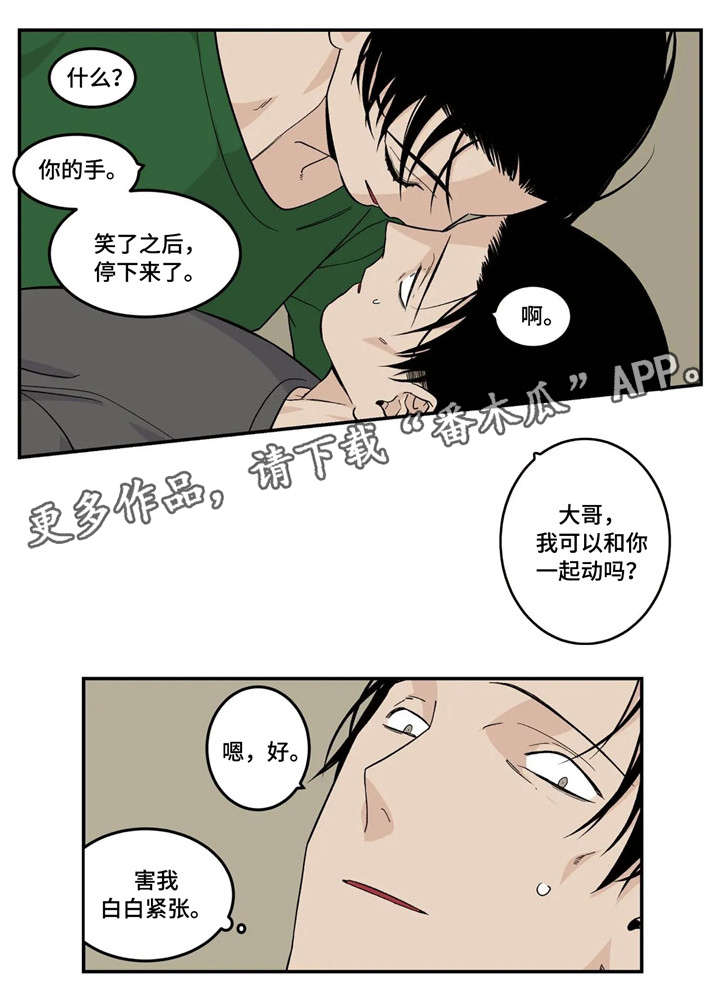 第14章：令人尊敬10