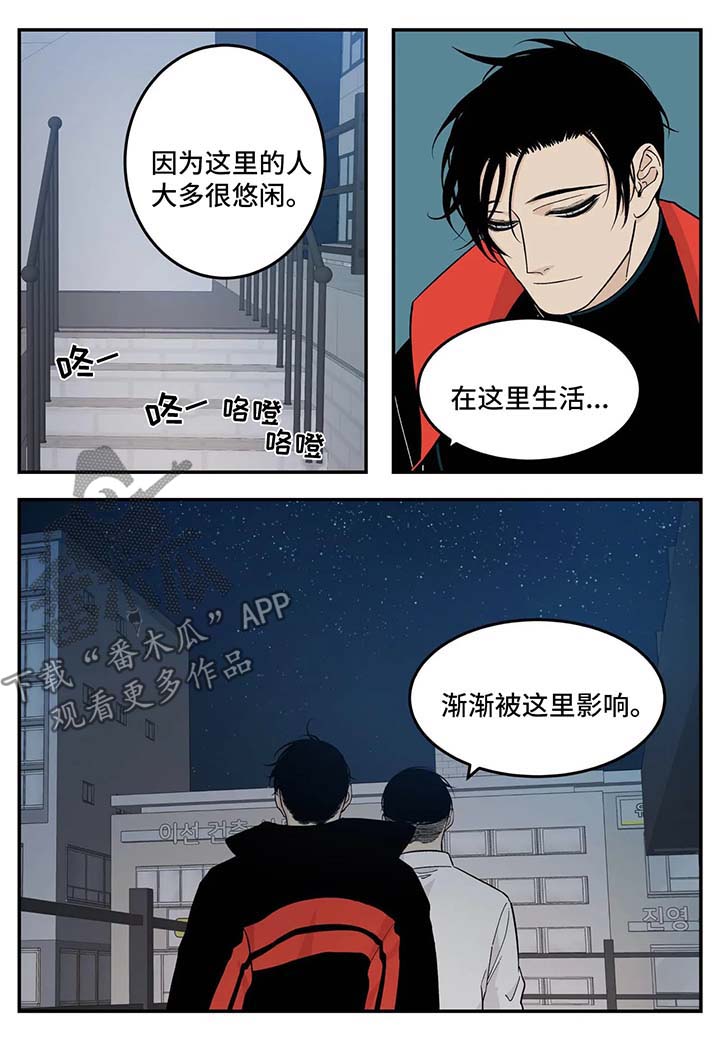 第35章：心神不宁7
