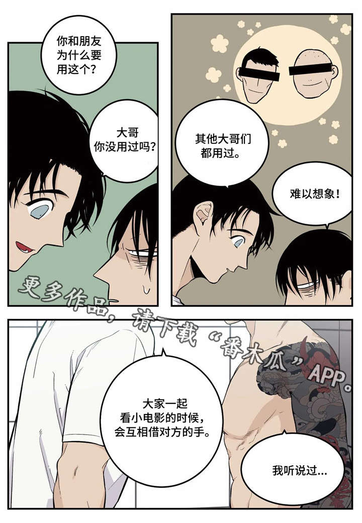 第8章：我来帮你8