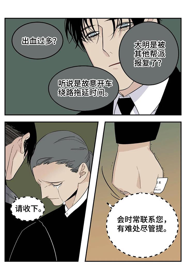 第71章：不会不要你2