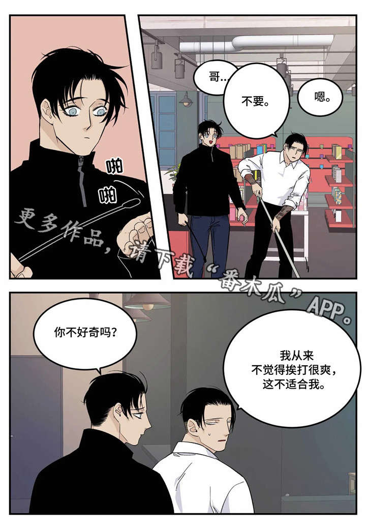 第19章：不要1