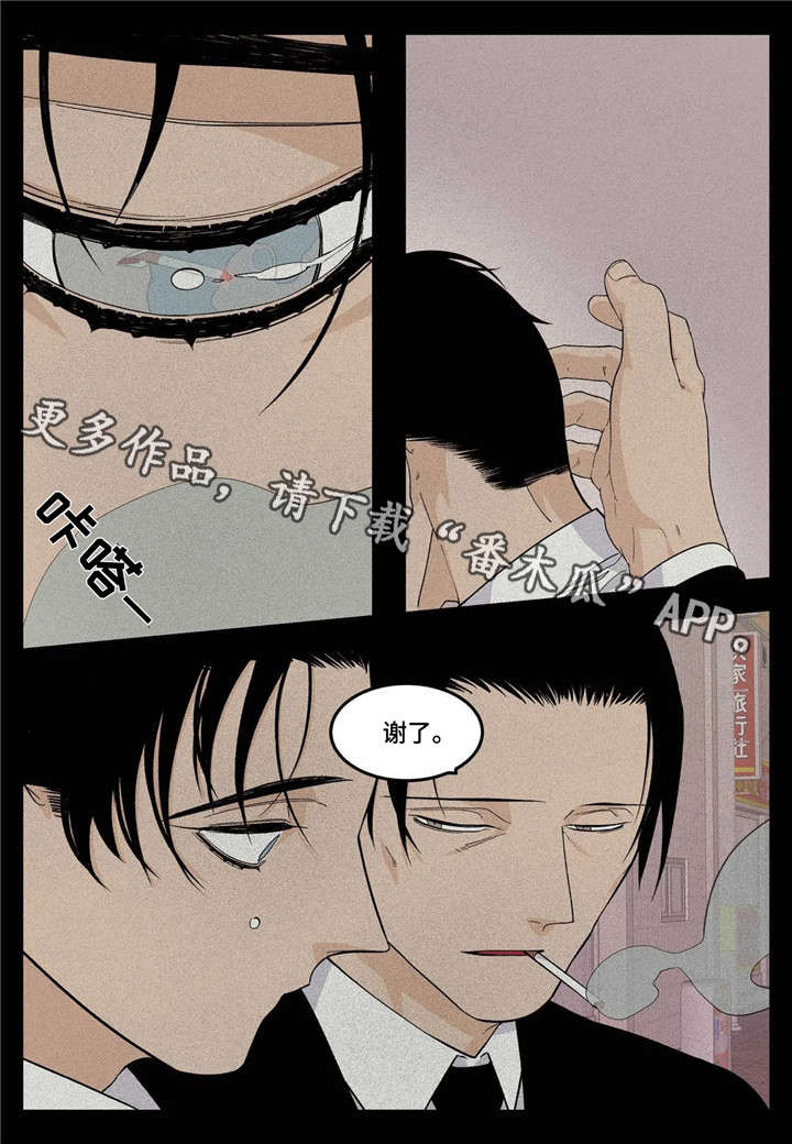 第16章：过头11