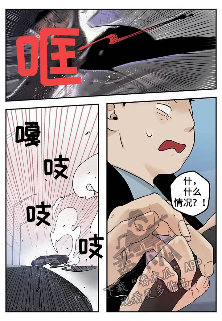 第41章：难吃2