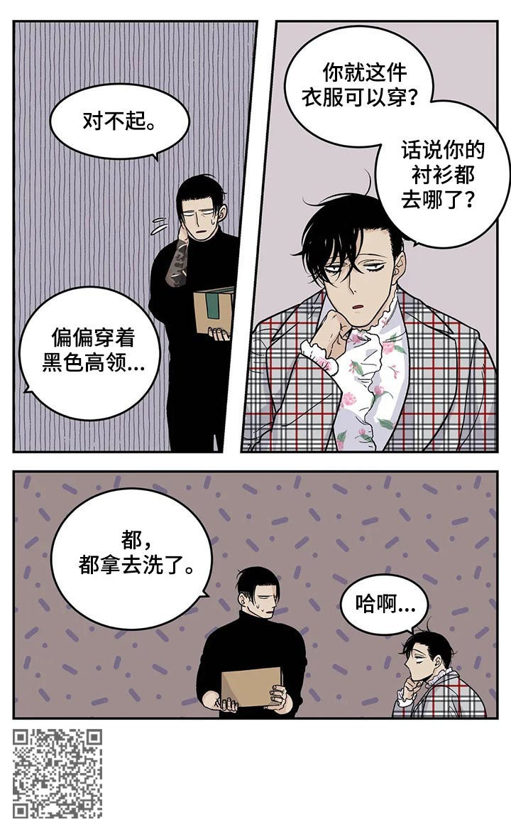 第50章：磨牙棒6