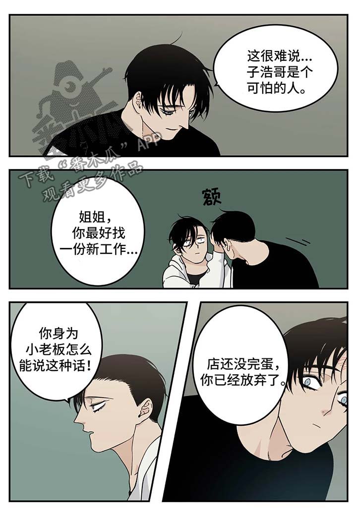 第29章：重要的客人6