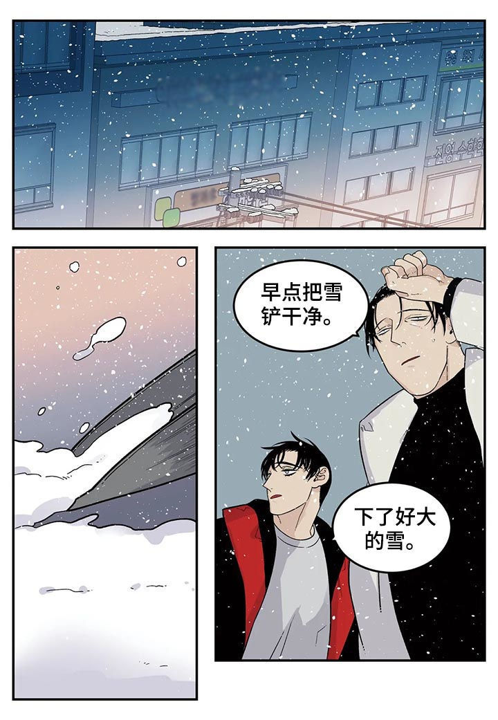 第56章：堆雪人3