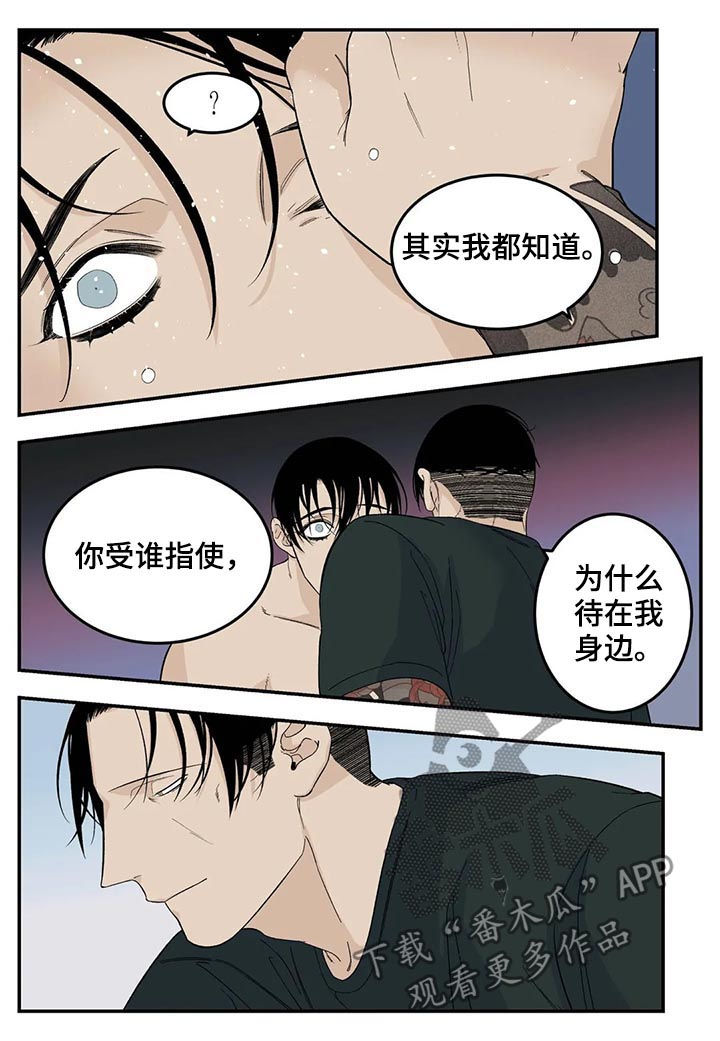 第70章：让你别说话2
