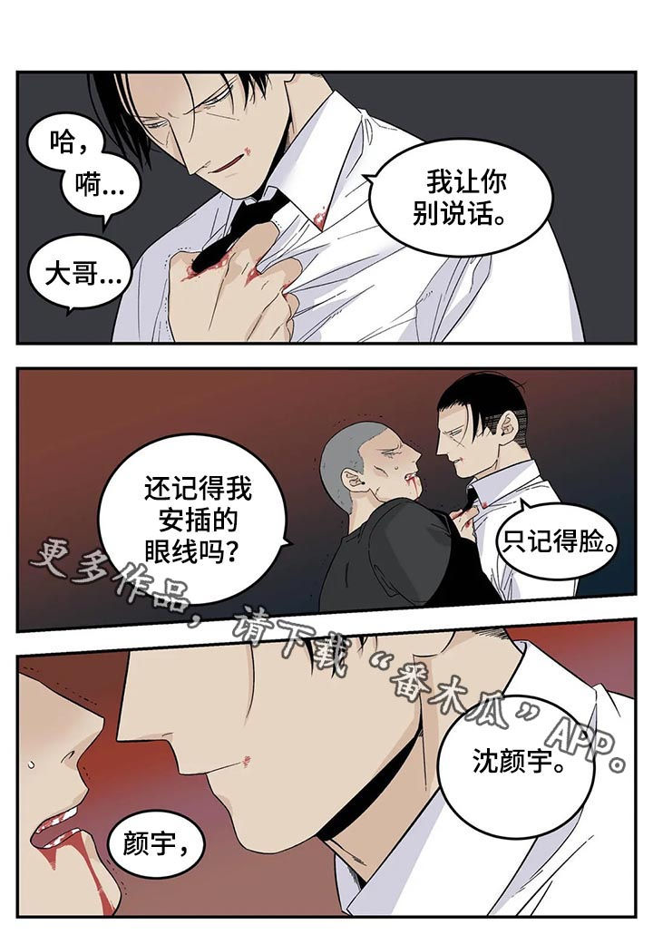 第70章：让你别说话11