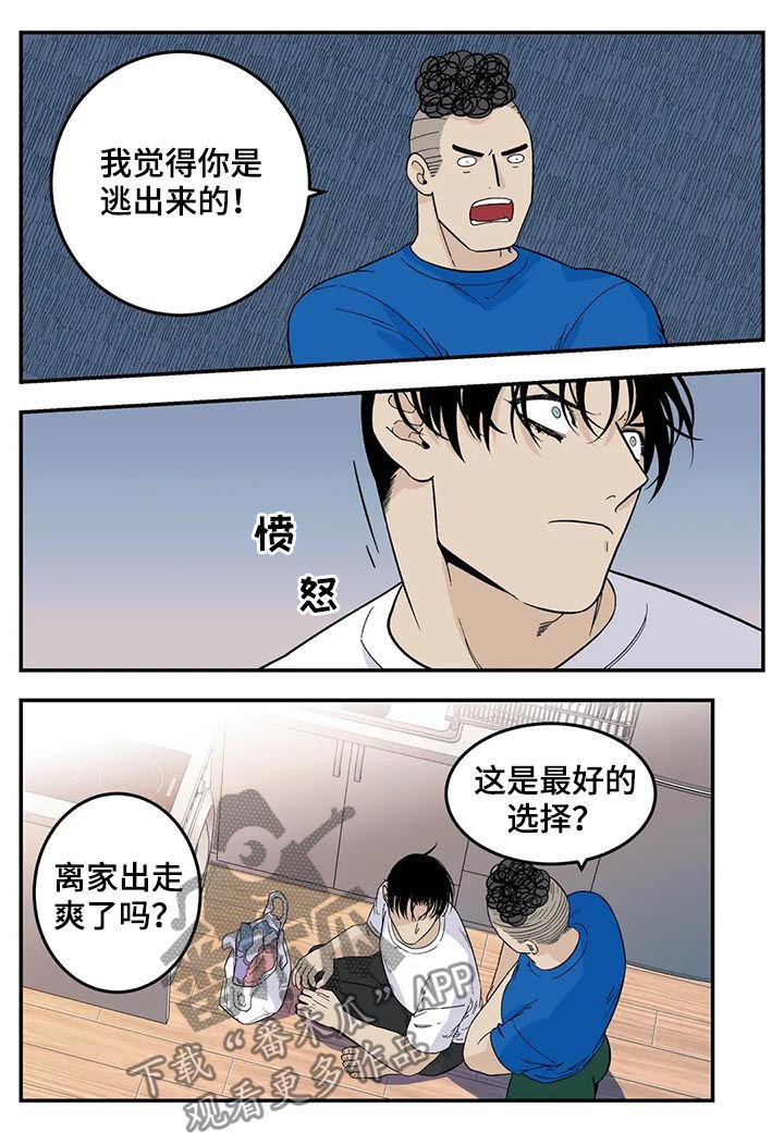 第67章：借宿10