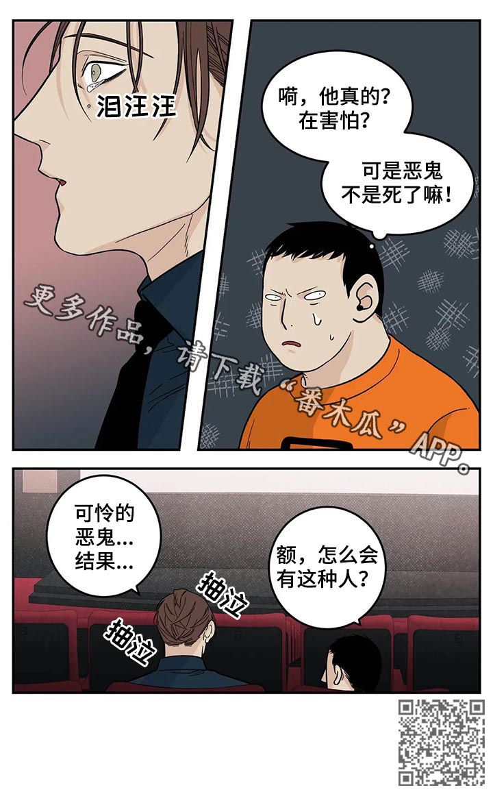 第47章：看电影9