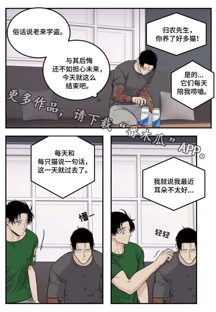 第12章：难题9