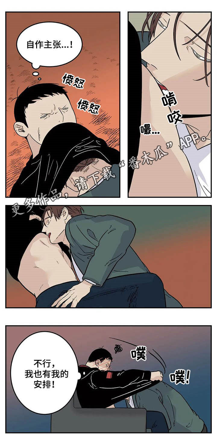 第76章：初衷0