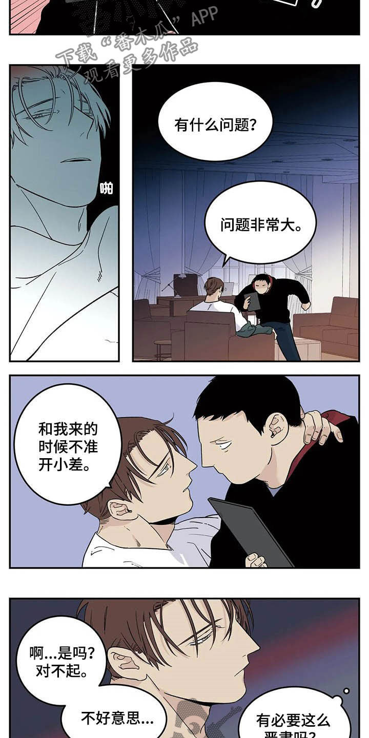 第76章：初衷5