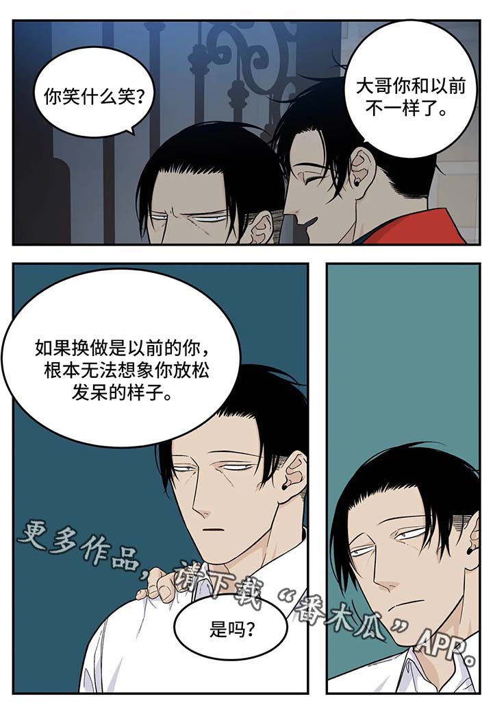 第35章：心神不宁6