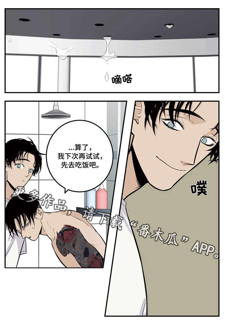第8章：我来帮你6