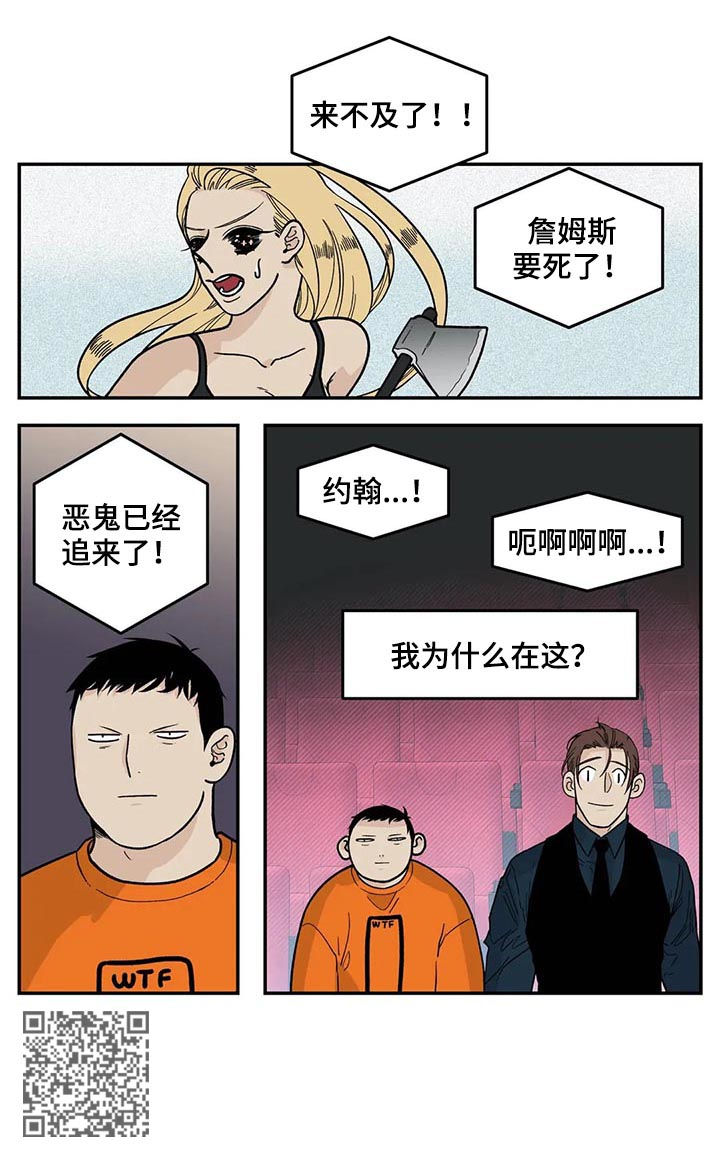 第47章：看电影4
