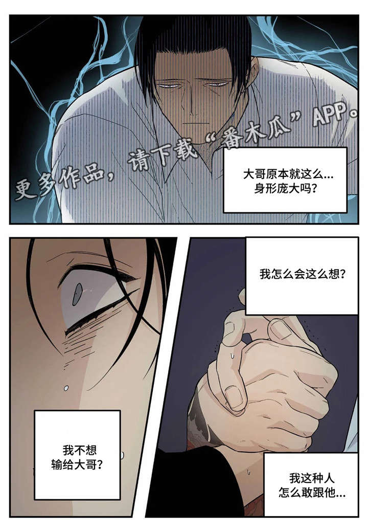 第23章：愿望5