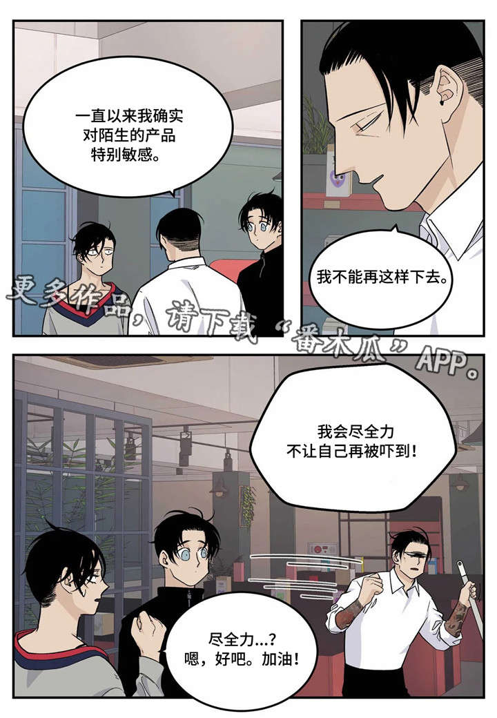 第19章：不要0