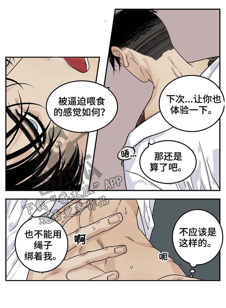 第53章：他是我的4