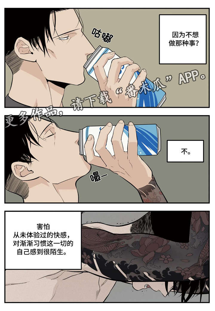 第12章：难题8