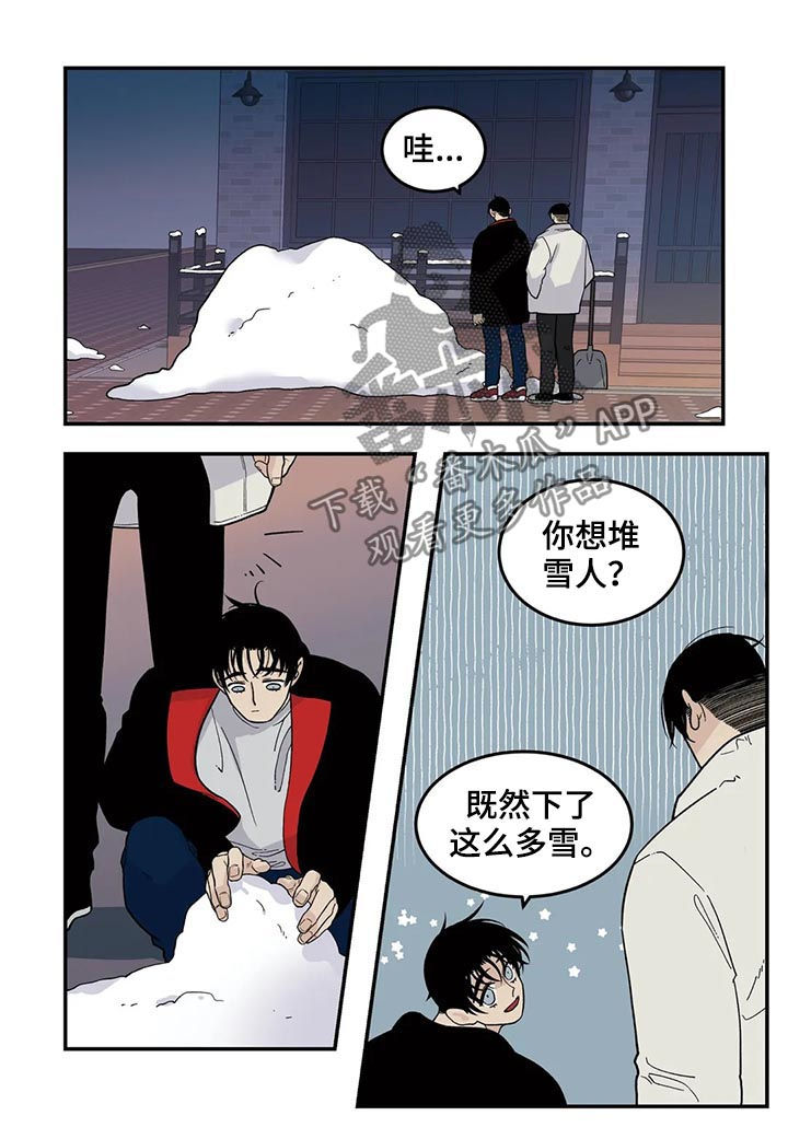 第56章：堆雪人4